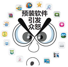 預(yù)裝軟件“卸不掉”與“不敢卸” 手機(jī)廠商的捆綁邏輯與消費者權(quán)益困境